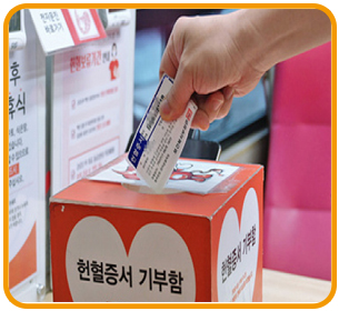 [기관활동] 2022 제2차 사회공헌활동(사랑의 헌혈 캠페인, 6.10)