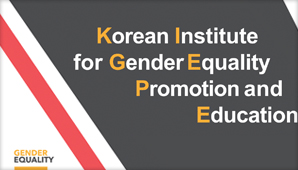 Korean Institute for Gender Equality Promotion and Education