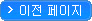 바로가기 버튼이미지