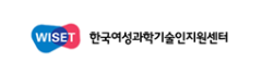 한국여성과학기술인지원센터
