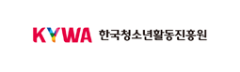 한국청소년활동진흥원