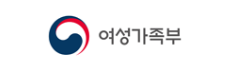 여성가족부