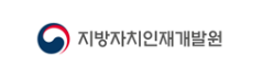 지방자치인재개발원