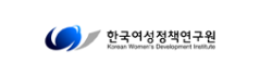 한국여성정책연구원